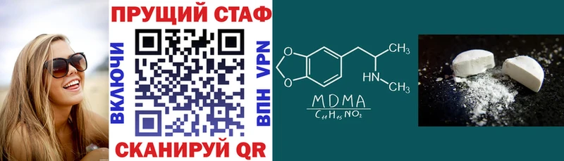 Наркота Гусь-Хрустальный Канабис Мефедрон A-PVP АМФЕТАМИН ГАШ