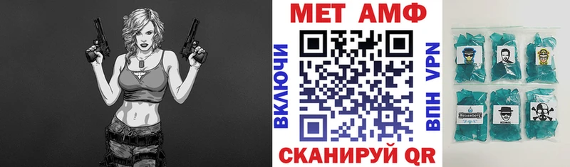 АМФ 98%  Гусь-Хрустальный 