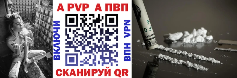 A PVP СК  что такое наркотик  Гусь-Хрустальный 