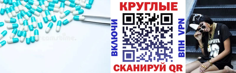 Экстази louis Vuitton  Гусь-Хрустальный 
