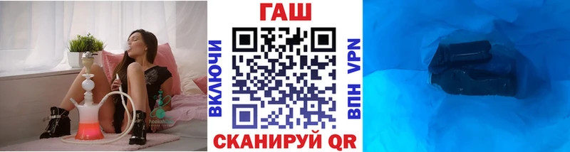 ГАШИШ 40% ТГК  Гусь-Хрустальный 