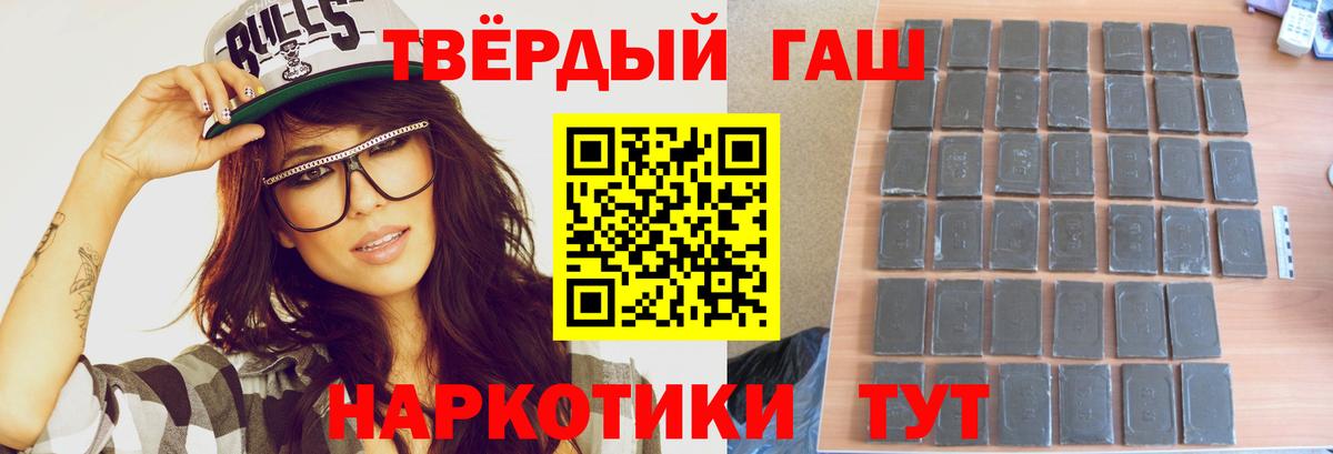 Гашиш Cannabis Гусь-Хрустальный