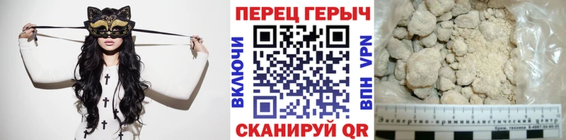 мега онион  Гусь-Хрустальный  ГЕРОИН гречка 