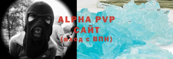 прущие грибы Алексеевка