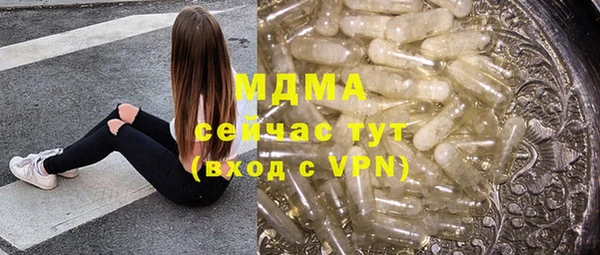 прущие грибы Алексеевка
