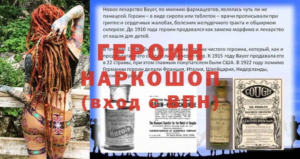 стаф Алексин