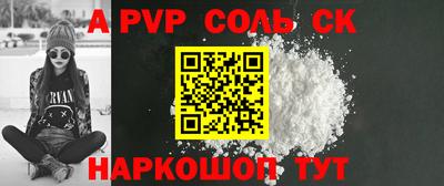 индика Малгобек