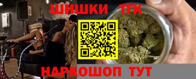 бутик Мариинск