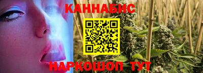бутик Мариинск