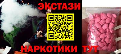 бутик Мариинск