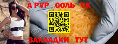 бутик Мариинск