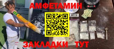 бутик Мариинск
