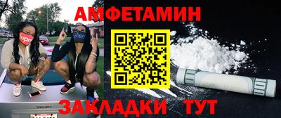 бутик Мариинск