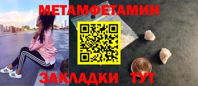 индика Малгобек
