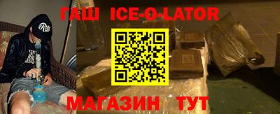 бутик Мариинск
