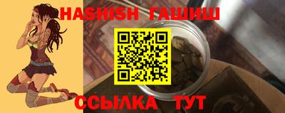 индика Малгобек