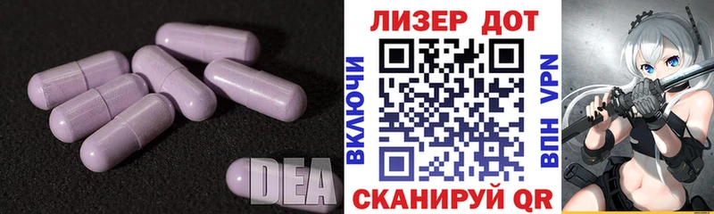 где купить наркоту  Гусь-Хрустальный  ЛСД экстази ecstasy 