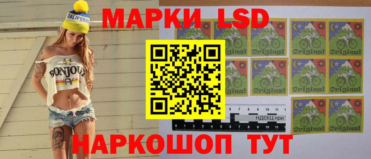 LSD-25 экстази ecstasy Гусь-Хрустальный