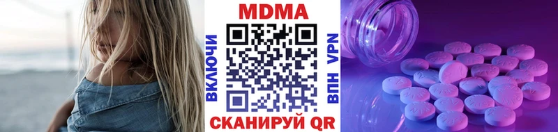 купить   Гусь-Хрустальный  MDMA VHQ 