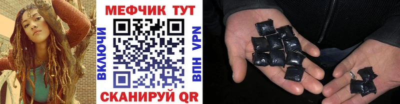 МЕФ VHQ  Гусь-Хрустальный 