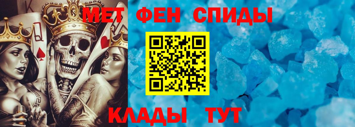 Первитин пудра Гусь-Хрустальный