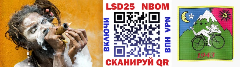 Марки 25I-NBOMe 1,8мг  магазин  наркотиков  Гусь-Хрустальный 