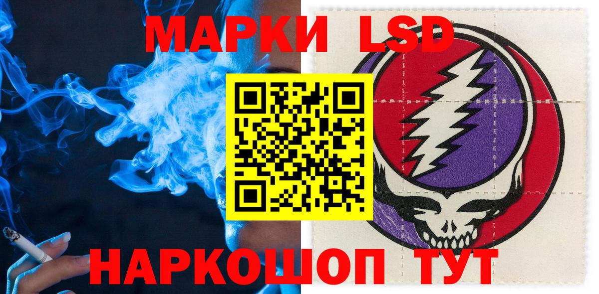 Кокаин  Гашиш  Гусь-Хрустальный  Вход с VPN  Меф МЯУ МЯУ   Каннабис 