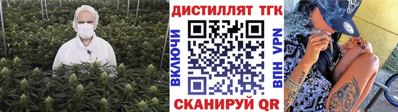 кракен зеркало  Гусь-Хрустальный  ТГК вейп с тгк 