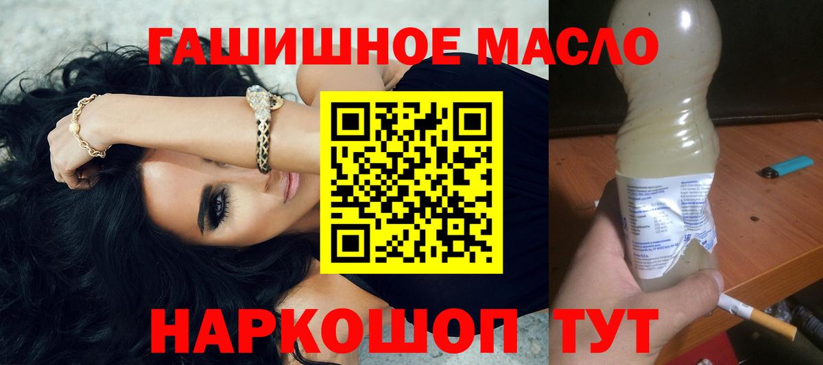 ТГК жижа Гусь-Хрустальный