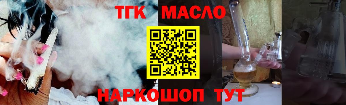 ТГК Wax  Вход с VPN  Гусь-Хрустальный  ТГК Wax 