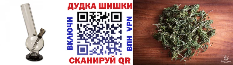 Бошки Шишки AK-47  кракен tor  Гусь-Хрустальный 