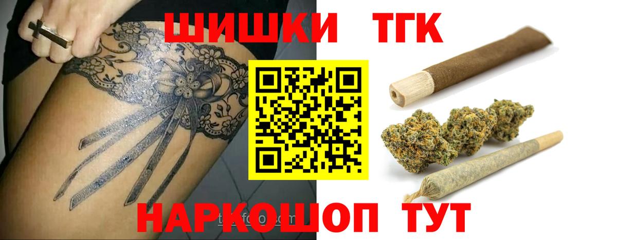 МАРИХУАНА AK-47  Конопля AK-47  МАРИХУАНА SATIVA & INDICA  Гусь-Хрустальный  Вход с VPN 
